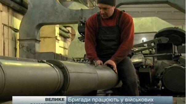 Львівський бронетанковий завод отримав рекордне замовлення на ремонт важкої техніки для фронту