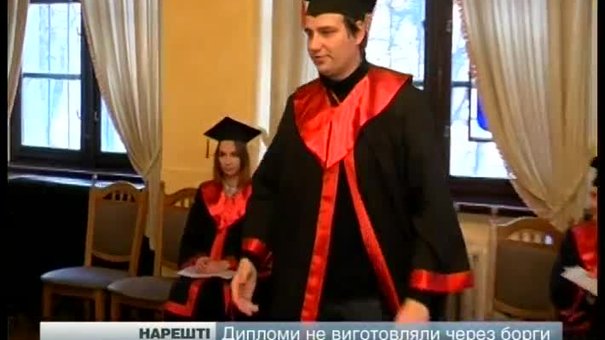 Випускники «Львівської політехніки» через півроку нарешті отримали дипломи