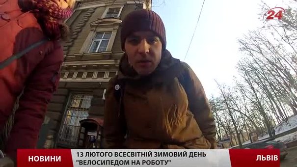 Львів’яни підтримали зимовий День «Велосипедом на роботу»