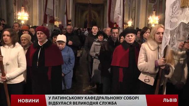 Католики у восьми храмах Львова зустріли Великдень
