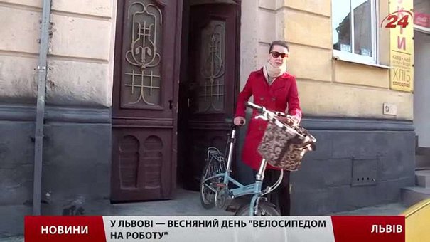 Львів'яни на один день пересіли на велосипеди