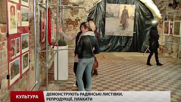 У Львівському музеї історії релігії презентують виставку до Дня пам’яті і примирення