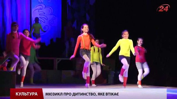 Львівський культурно-мистецький центр «Острів дитинства» святкує своє десятиріччя