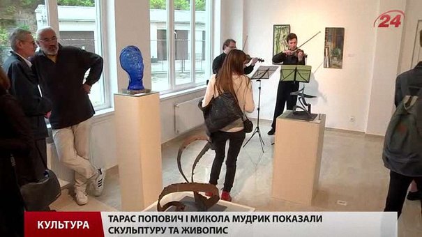 У галереї при Львівській академії мистецтв відкрили виставку «Присутність»