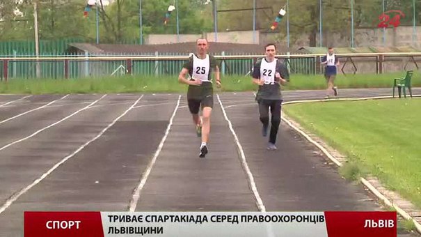 Львівські правоохоронці визначили найсильніших легкоатлетів