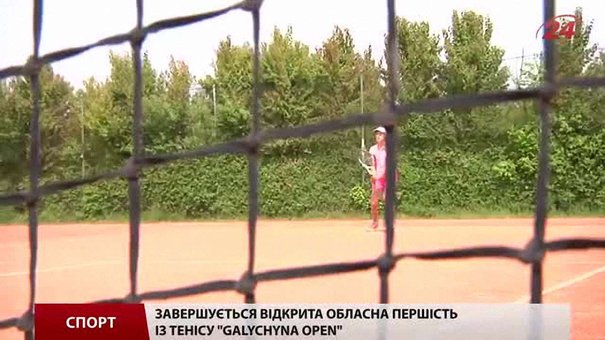 Відкрита тенісна першість «Galychyna open» добігає кінця
