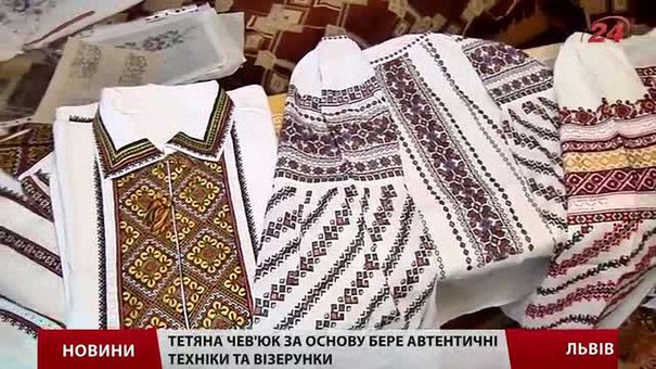 Сьогодні українці відзначають день вишиванки