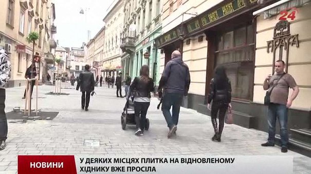 Вулицю Курбаса у Львові ще до завершення ремонту потрібно переробляти