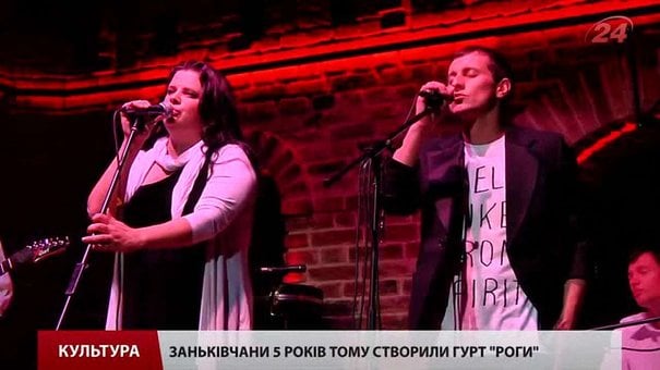 Гурт «Роги» та зіркові друзі виступили у Львові заради благодійності