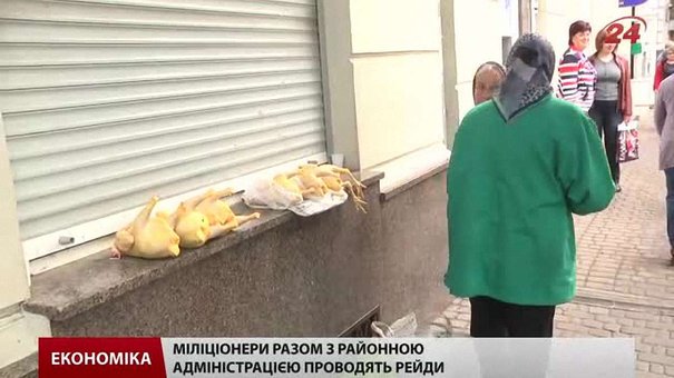Міліція разом з чиновниками відновили рейди проти вуличної торгівлі у Львові
