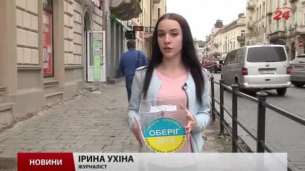 У Львові вуличні волонтери заробляють до 40% від зібраних коштів