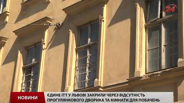 Львівські міліціонери через закриття ізолятора возять затриманих у Жовкву та Пустомити 