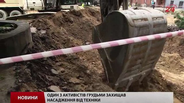 У Львові активісти перешкодили вирубуванню дерев у сквері святого Юра