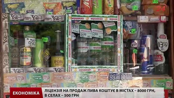 Львівські виробники та продавці пива не поспішають купувати ліцензію