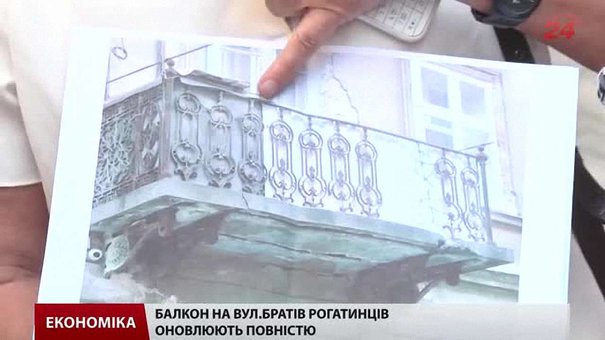 В історичній частині Львова відреставрували 50 балконів 