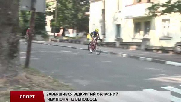 На Львівщині завершився  чемпіонат області із велошосе
