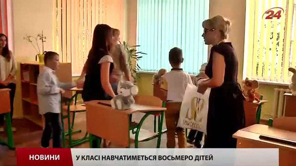 Діти з особливими потребами у Львові звикають до шкільної парти