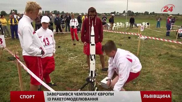 В останній день чемпіонату Європи на Львівщині запускали копії ракет