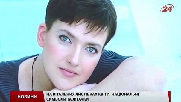 Львівські школярі отримали відповідь з «Матроської тиші» від Надії Савченко