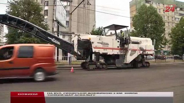 Вулицю Сихівську у Львові відремонтують за технологією холодного ресайклінгу