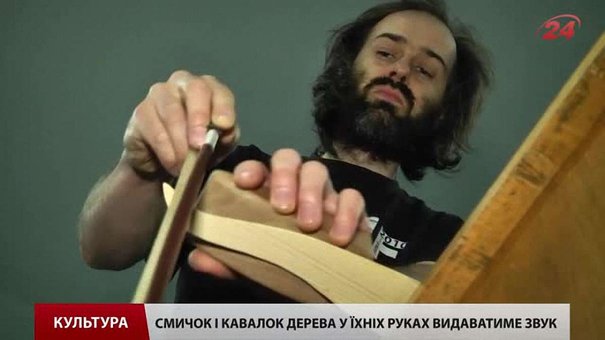 Поляки вчать львів'ян майструвати музичні інструменти із побутових речей