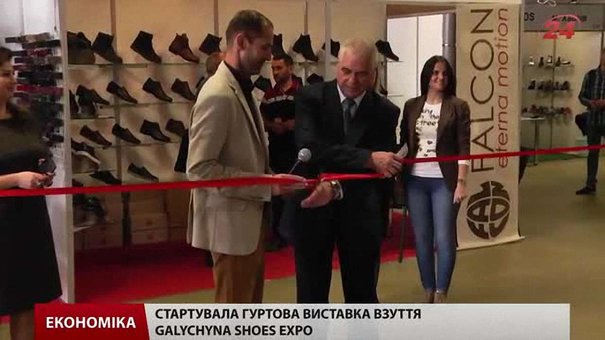 Стартувала гуртова виставка взуття «Galychyna Shoes Expo» 