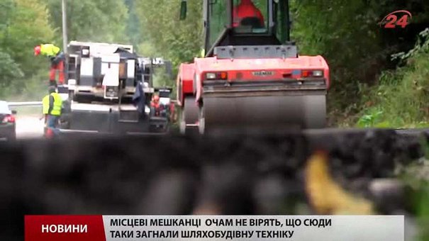 Цьогоріч капітально відремонтують дорогу до туристичної перлини Львівщини – Славського