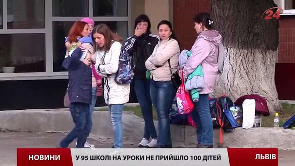 У Львові через побоювання епідемії менінгіту батьки не пускають дітей до школи