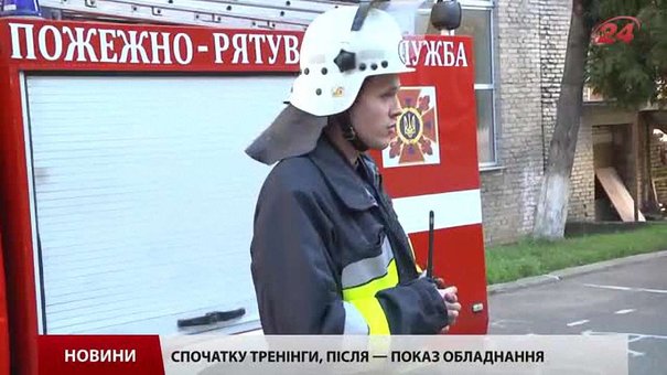 У львівські школи навідуватимуться пожежники