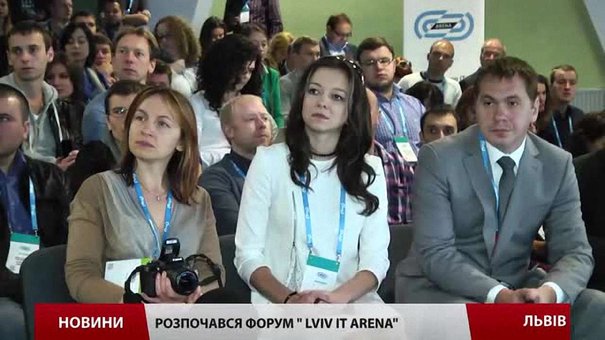  Lviv IT Arena  зібрала майже півтори тисячі фахівців з цілого світу