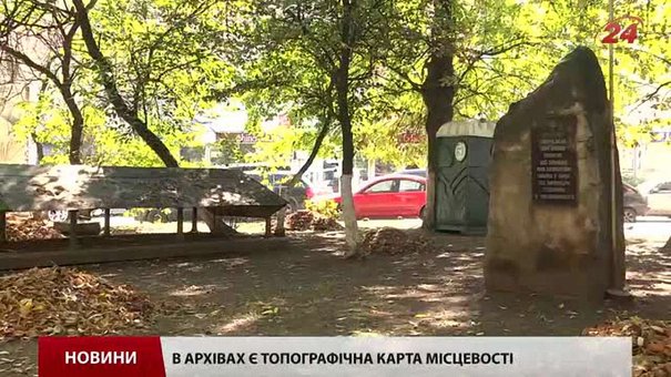 У Львові ліквідують громадські туалети, збудовані на місці давньої церкви та козацького цвинтаря