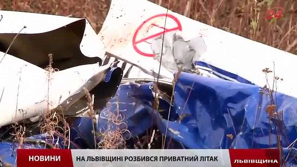 Легкомоторний літак розбився на Львівщині через пошкоджене крило