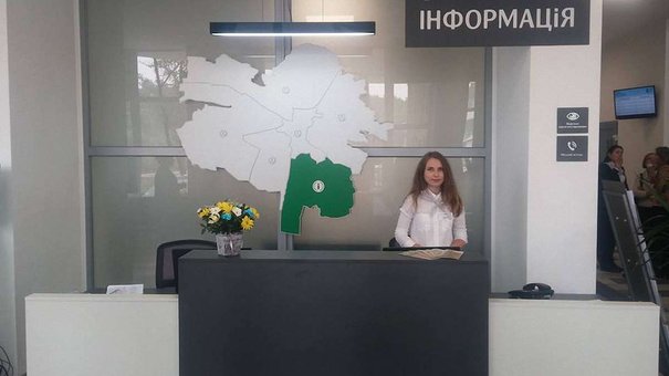 У Львові відкрився перший Центр надання адміністративних послуг