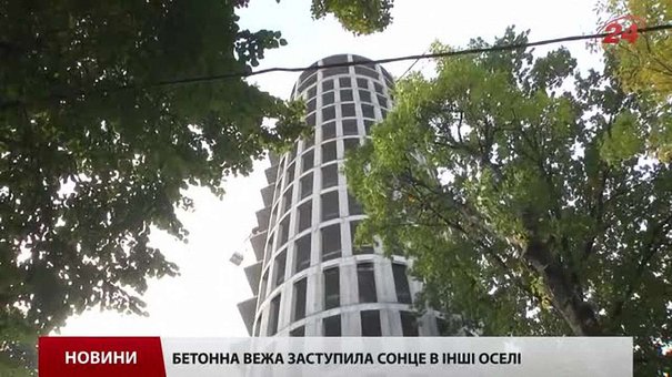 Незважаючи на заборону ДАБІ, у Львові триває будівництво хмарочоса на вулиці Лукаша