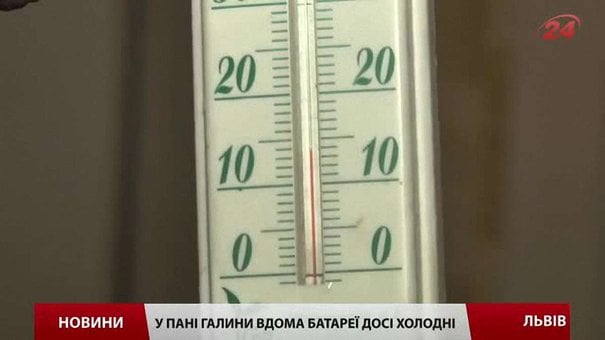 Львів’яни, в яких ще не запустили тепло, платитимуть менше