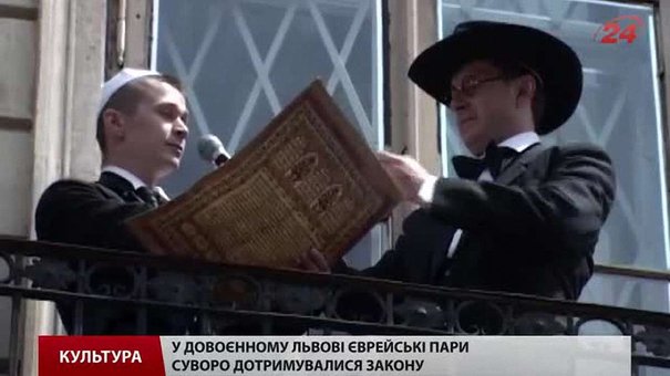 Віднайдені єврейські шлюбні контракти XVII-XIX ст. вперше показують у Львові