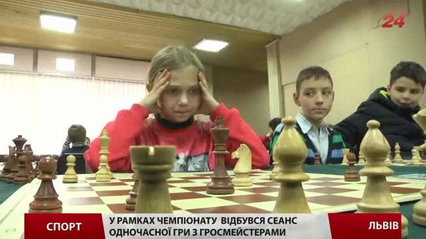 У Львові відбувся чемпіонат Львівської області з шахів серед дітей 