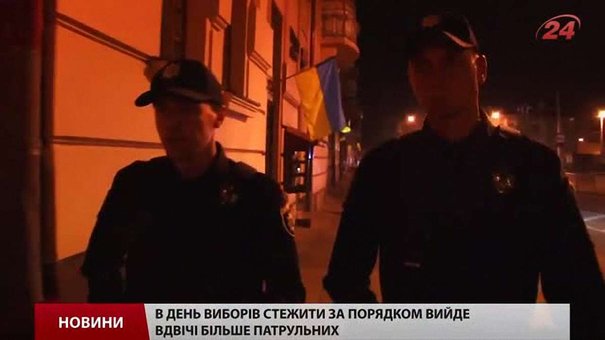 На Львівщині для безпеки в день виборів задіють п'ять тисяч правоохоронців