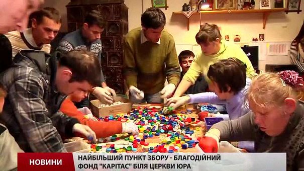 У Львові волонтери зібрали тонну кришечок на протези для бійців АТО