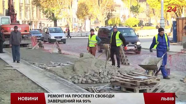 Недоліки робіт на проспекті Свободи у Львові виправляє підрядник