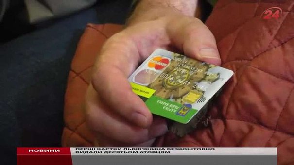 У Львові учасники АТО першими отримали ІД-картки львів’янина