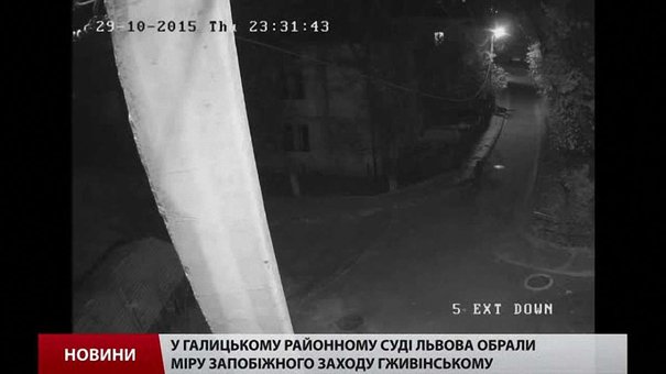 Захист нападника на дім Садового подав апеляцію на рішення про тримання під вартою
