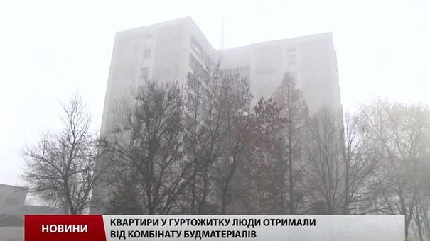 Мешканці гуртожитку на Кримській, 26а досі не можуть приватизувати квартир