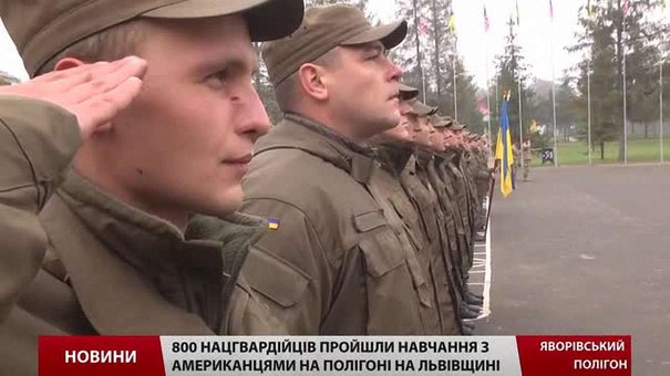 На Львівщині 800 нацгвардійців пройшли військовий вишкіл із американськими десантниками