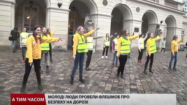 Львів'янки станцювали, аби привернути увагу до безпеки на вулицях міста