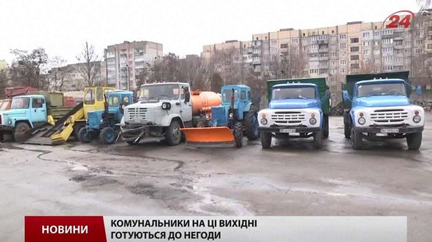 Львівські комунальники готові до першого снігу