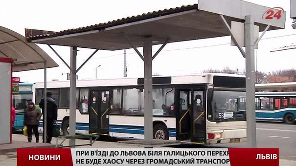 У Львові відкриють першу зупинку громадського транспорту з вигодами