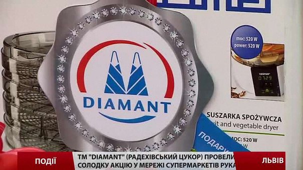 ТМ «Діамант» провела солодку акцію у мережі супермаркетів «Рукавичка»