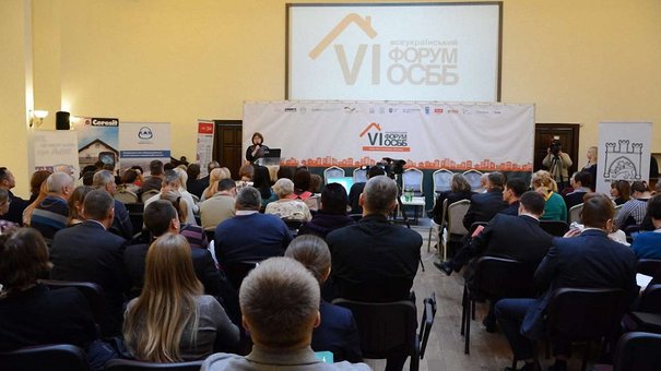 Учасники Форуму ОСББ у Львові напрацьовують нові законодавчі ініціативи
