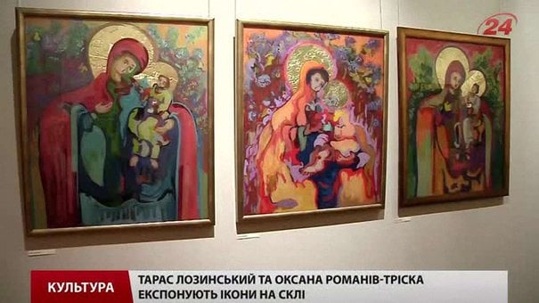 Львівські митці експонують ікони на склі